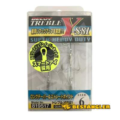 DECOY Treble Y-S81 #6 - 408247