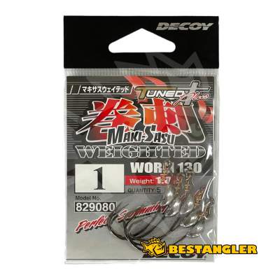 DECOY Worm 130 Makisasu Weighted #1 - 829080