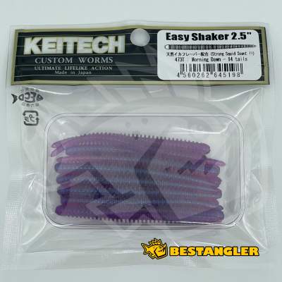 Keitech Easy Shaker 2.5" Morning Dawn - #473