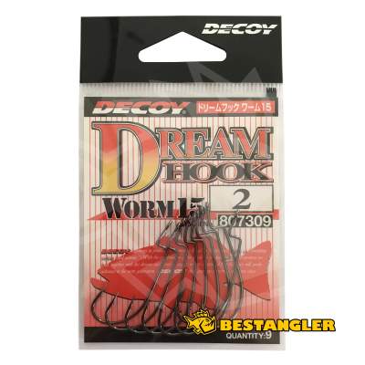 DECOY Worm 15 Dream Hook #2