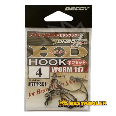 DECOY Worm 117 HD Hook Offset #4