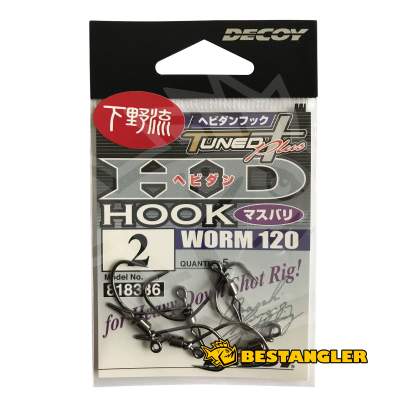 DECOY Worm 120 HD Hook Masubari #2