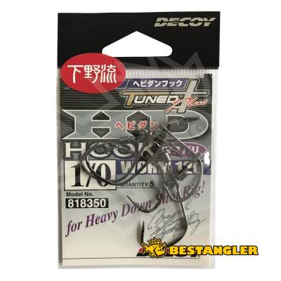 DECOY Worm 120 HD Hook Masubari #1/0