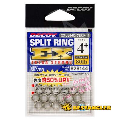DECOY R-11 Split Ring EX